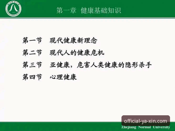 亚新体育平台安全性深度分析：2026新版入口全面解析