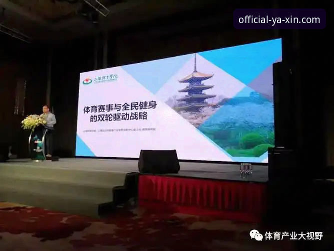 亚新体育iOS版安装教程全面解析：2026新版下载与体验心得分享
