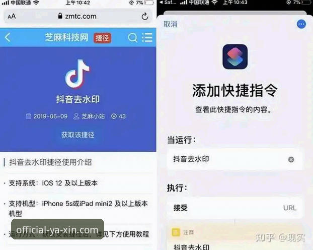 亚新体育iOS版安装教程最新消息：2026新版v3.8.2已上线，老用户亲测安装指南
