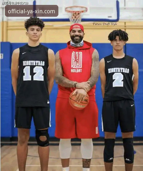 布泽尔父子选秀备战操作教程：从亚新体育平台视角看2026NBA新星成长之路