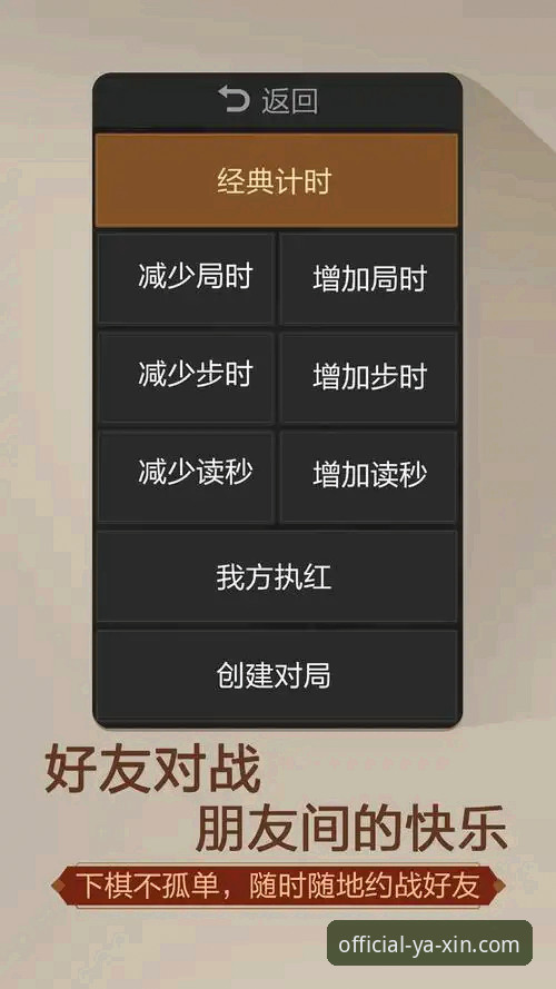 亚新体育平台官方登录操作教程：2026新版v4.0.0上手全攻略