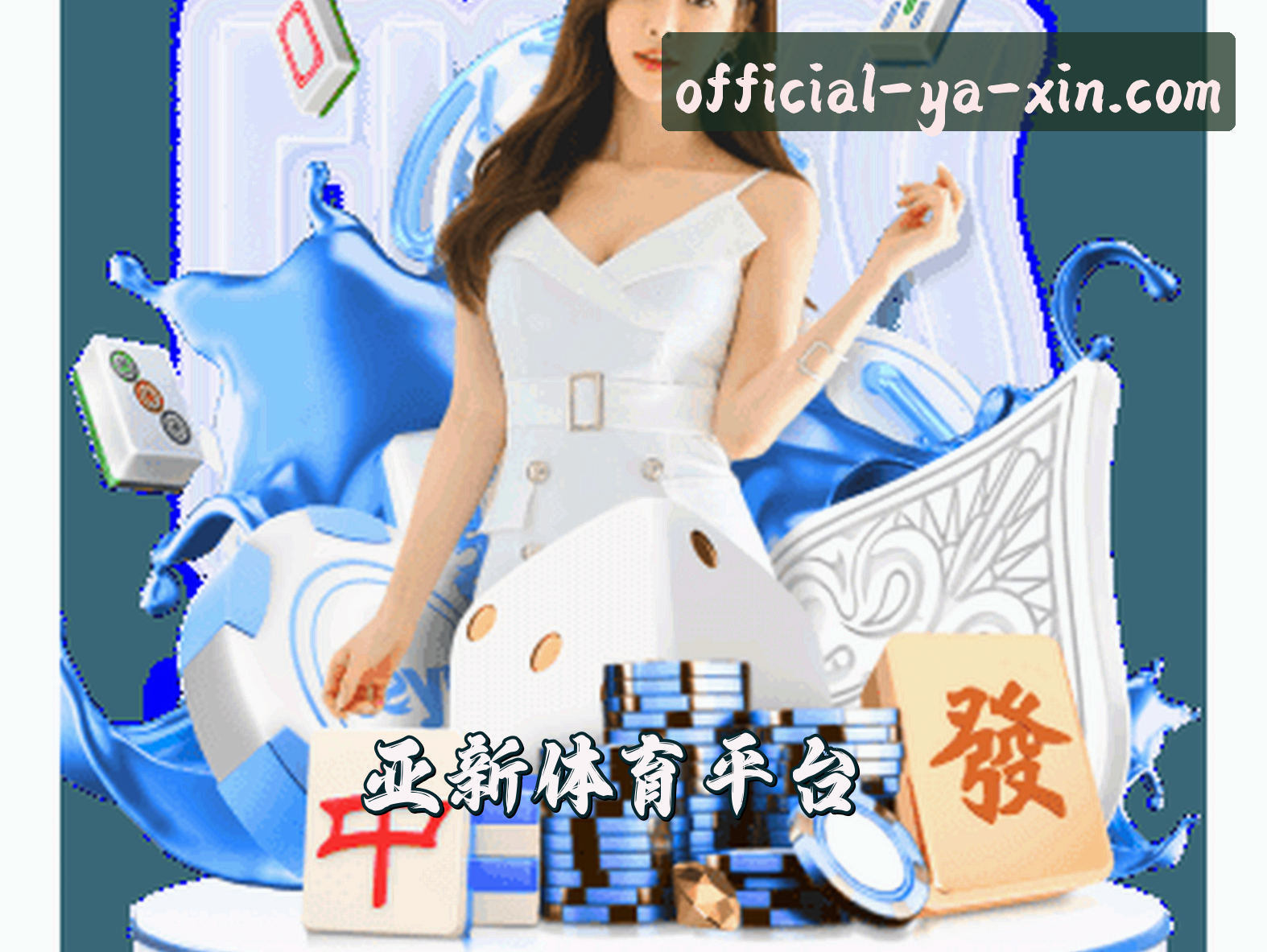 关于我们